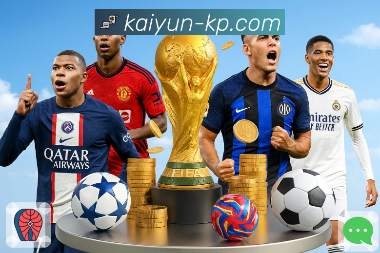 开云 让今日所有赛事一目了然。