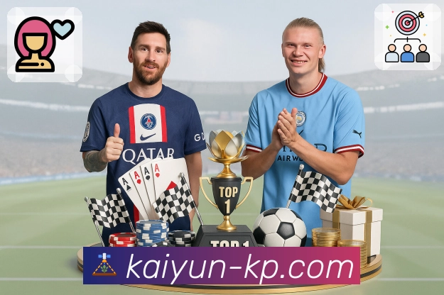 开云电竞数据中心